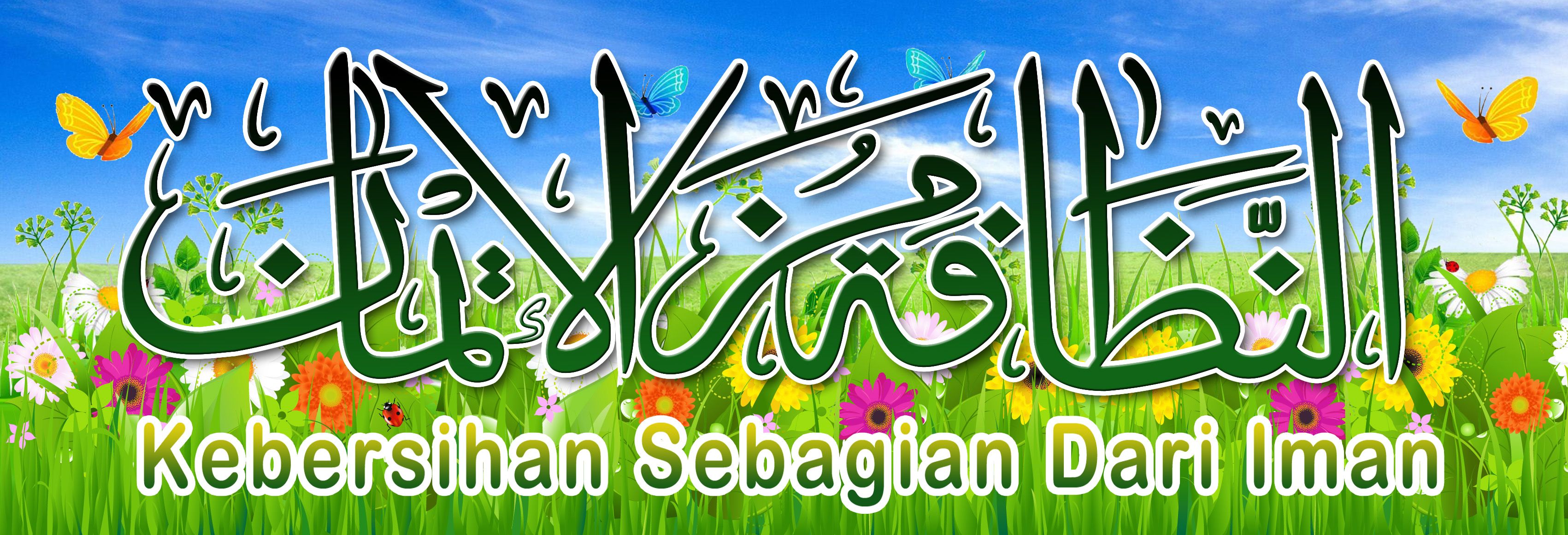Kebersihan Sebagian Dari Iman.jpg